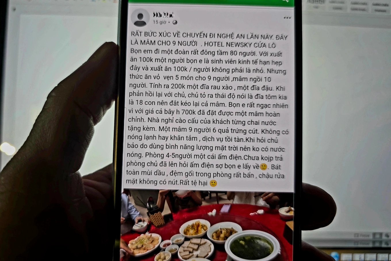 ថាសបាយ ២.webp