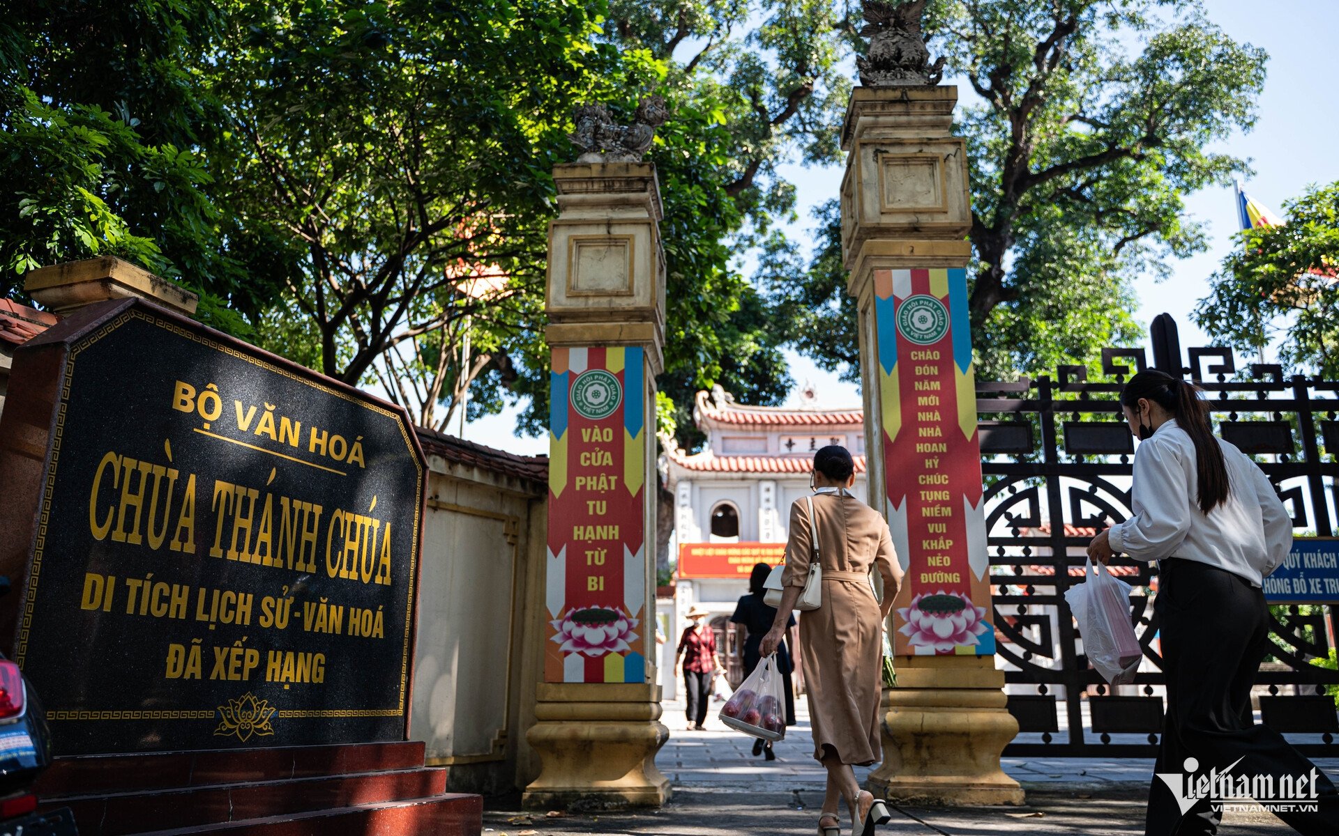 Pagoda del Señor Sagrado de Hanoi.jpg