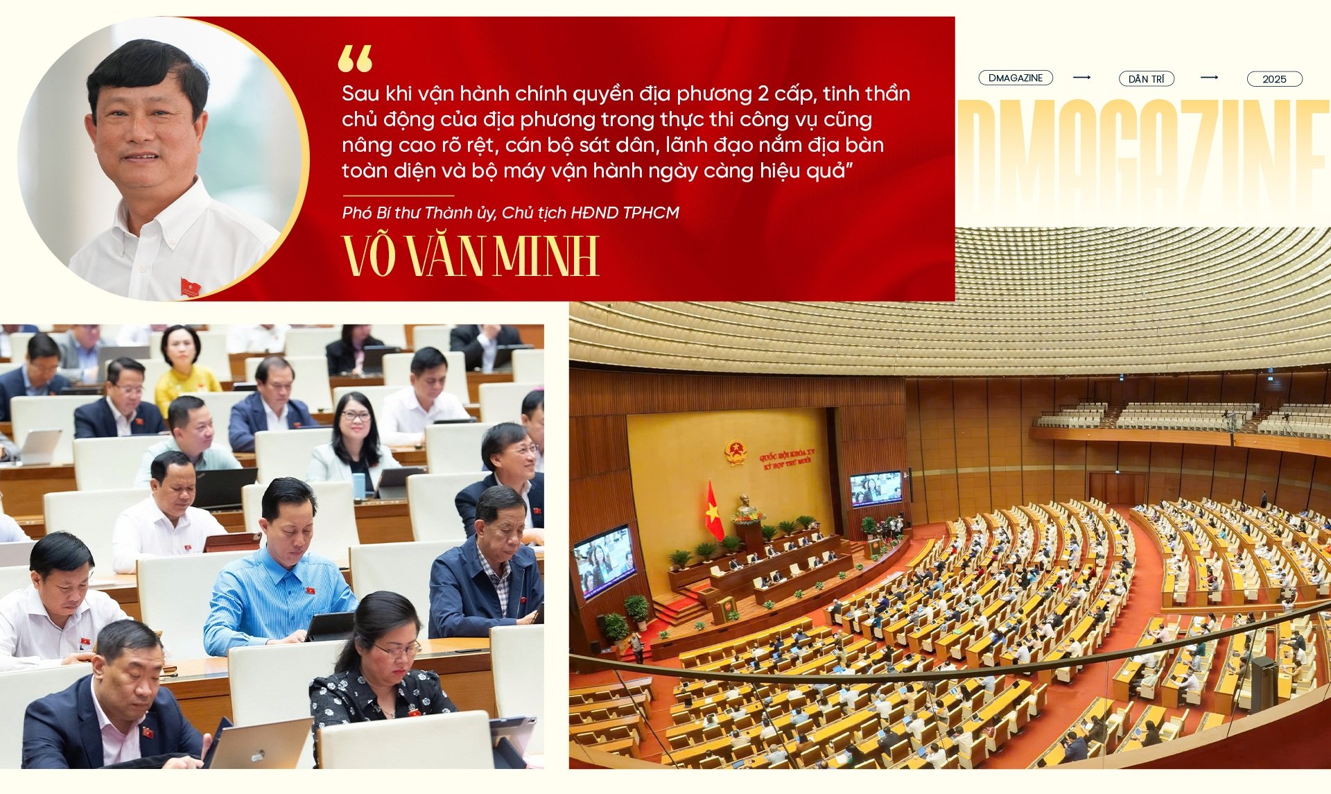 ສະພາ​ແຫ່ງ​ຊາດ​ສ້າງ​ແລວ​ທາງ​ດ້ານ​ກົດໝາຍ​ຢ່າງ​ຕັ້ງໜ້າ ​ແທນ​ທີ່​ຈະ​ເປັນ​ການ “​ແກ້ງ​ແຍ້​ງ” ກົດໝາຍ - 7.