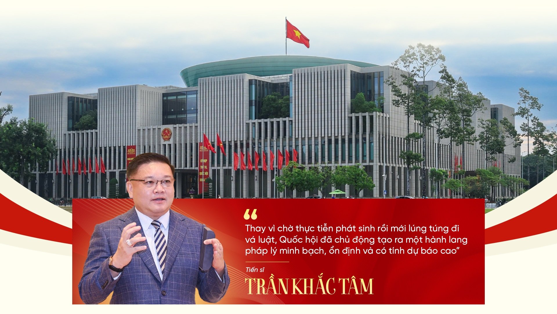 ສະພາ​ແຫ່ງ​ຊາດ​ສ້າງ​ແລວ​ທາງ​ດ້ານ​ກົດໝາຍ​ຢ່າງ​ຕັ້ງໜ້າ ​ແທນ​ທີ່​ຈະ​ເປັນ​ການ “​ແກ້​ໄຂ” ກົດໝາຍ​ຢ່າງ​ງຶດງໍ້ - 11