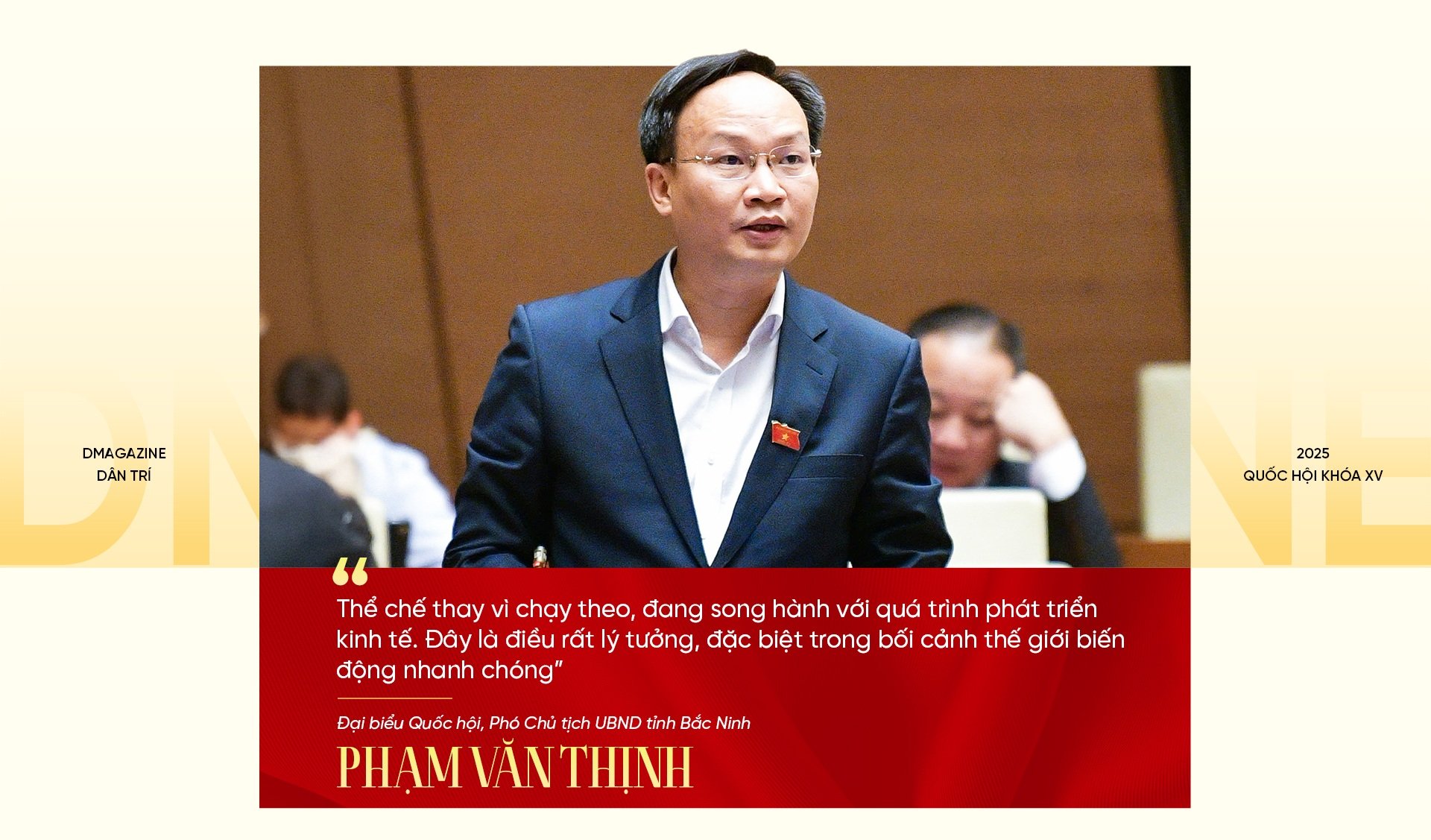 ສະພາ​ແຫ່ງ​ຊາດ​ສ້າງ​ແລວ​ທາງ​ດ້ານ​ກົດໝາຍ​ຢ່າງ​ຕັ້ງໜ້າ ​ແທນ​ທີ່​ຈະ​ເປັນ​ການ “​ແກ້ງ​ແຍ້​ງ” ກົດໝາຍ - 17