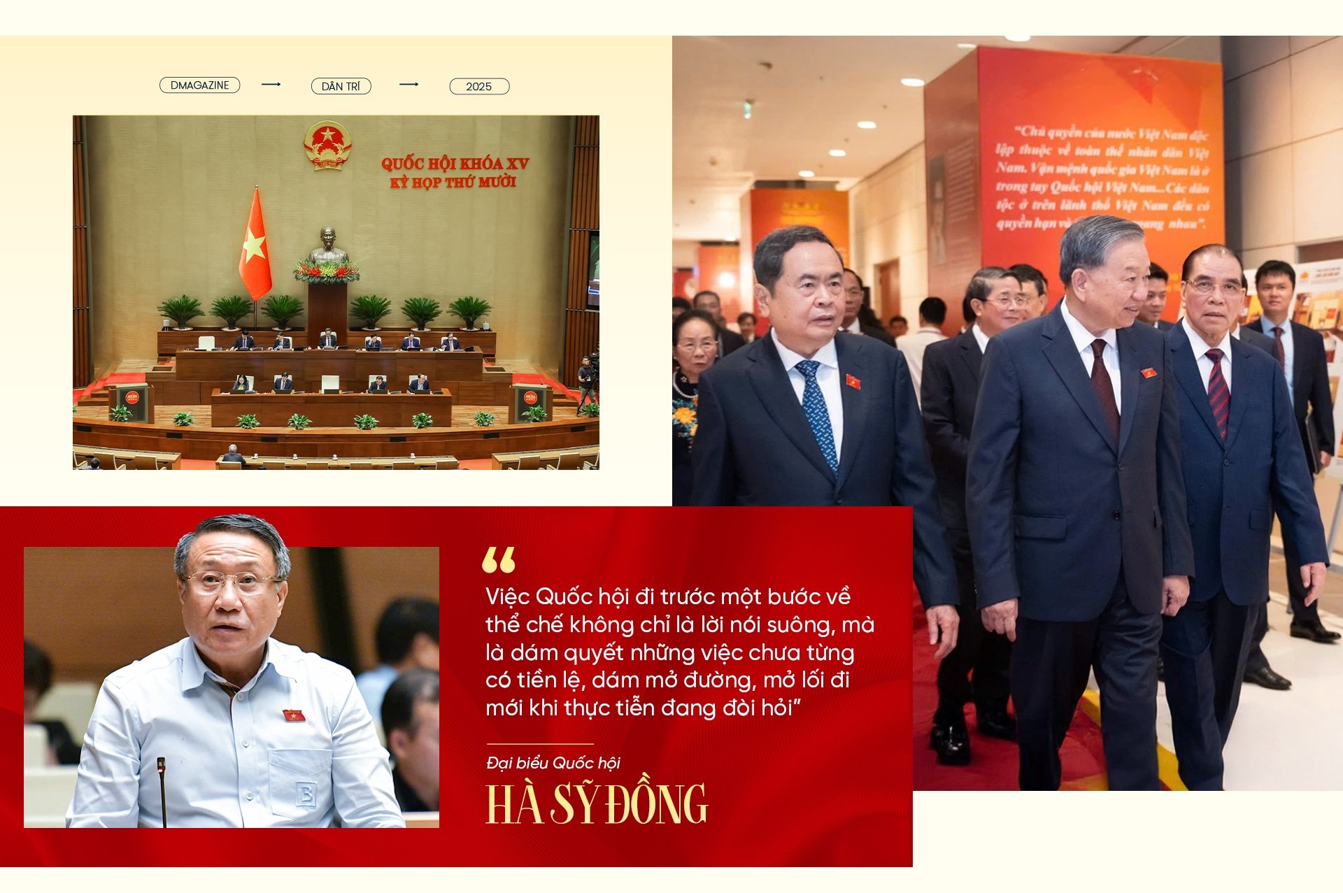 ສະພາ​ແຫ່ງ​ຊາດ​ສ້າງ​ແລວ​ທາງ​ດ້ານ​ກົດໝາຍ​ຢ່າງ​ຕັ້ງໜ້າ ​ແທນ​ທີ່​ຈະ​ເປັນ​ການ “​ແກ້ງ​ແຍ້​ງ” ກົດໝາຍ - 21