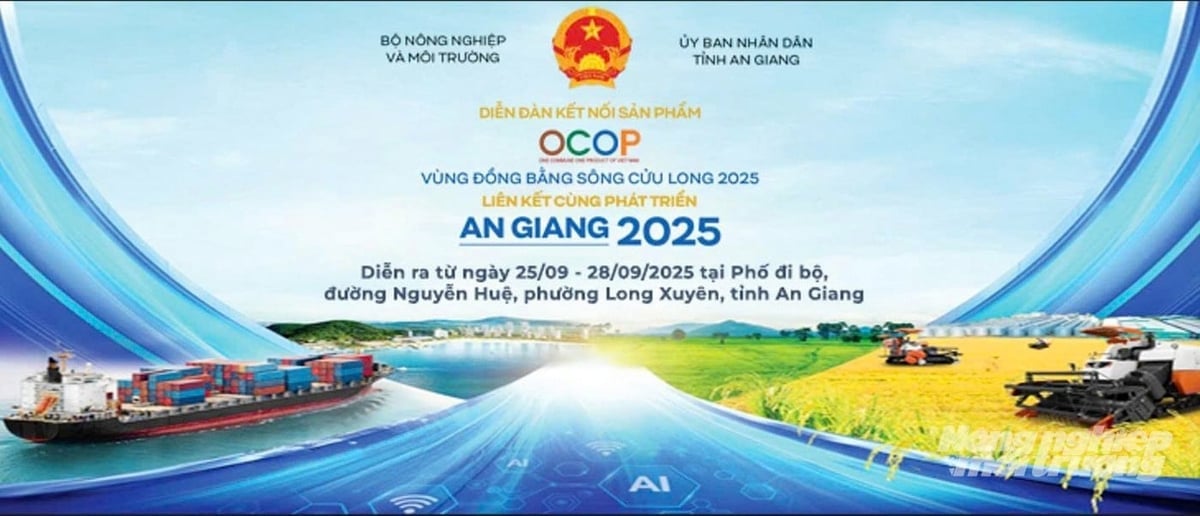 9월 25일부터 28일까지 안장성 롱쑤옌구에서 열리는 '개발을 위한 연계 - 안장 2025'를 주제로 한 메콩 델타 OCOP 포럼 2025 홍보 공간. 사진: 레 황 부. Không gian quảng bá Diễn đàn OCOP vùng ĐBSCL năm 2025 với chủ đề 'Liên kết cùng phát triển – An Giang 2025', diễn ra từ ngày 25 – 28/9 tại phường Long Xuyên, tỉnh An Giang. Ảnh: Lê Hoàng Vũ.