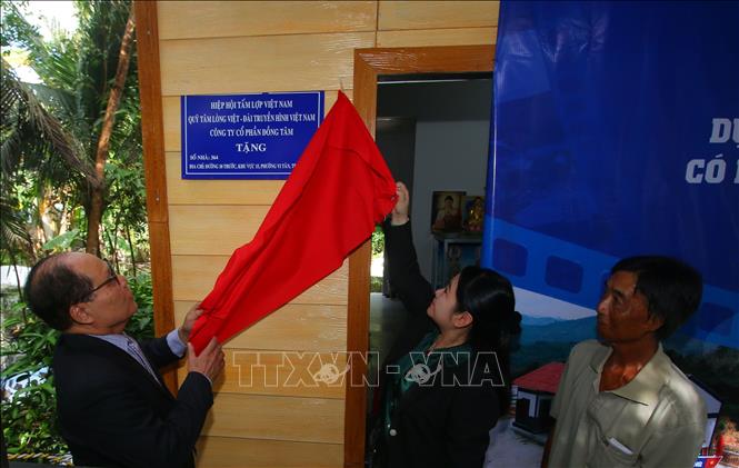 ចំណងជើងរូបថត