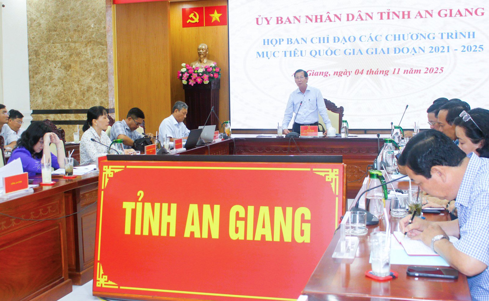 ແຂວງອານຢາງຊີ້ນຳວຽກງານປະຕິບັດບັນດາໂຄງການຈຸດໝາຍແຫ່ງຊາດໃນຊຸມເດືອນທ້າຍປີ