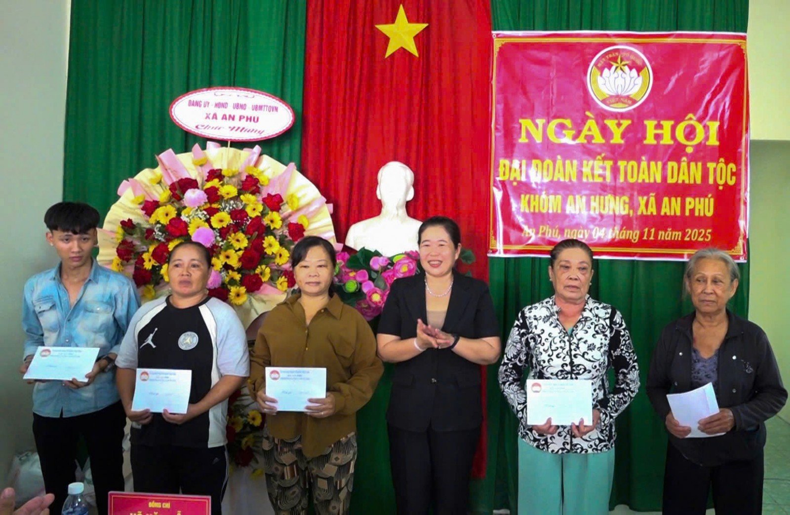 ទិវាឯកភាពជាតិដ៏អស្ចារ្យរបស់ភូមិ An Hung ឃុំ An Phu