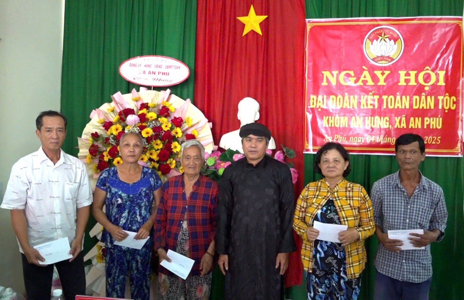 ទិវាឯកភាពជាតិដ៏អស្ចារ្យរបស់ភូមិ An Hung ឃុំ An Phu