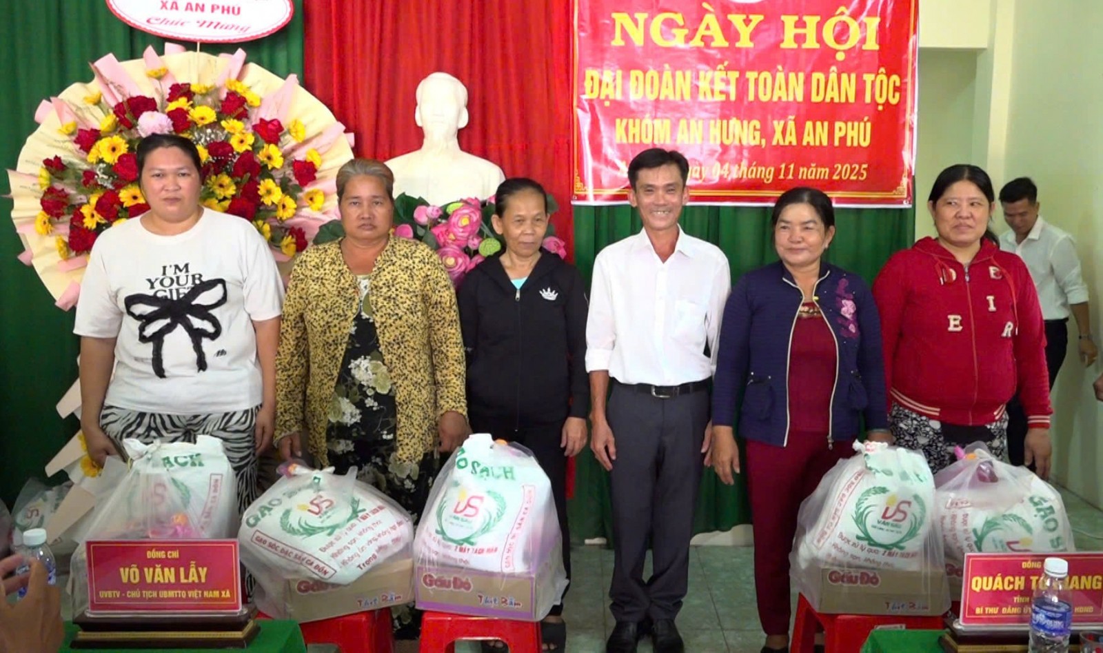 ទិវាឯកភាពជាតិដ៏អស្ចារ្យរបស់ភូមិ An Hung ឃុំ An Phu