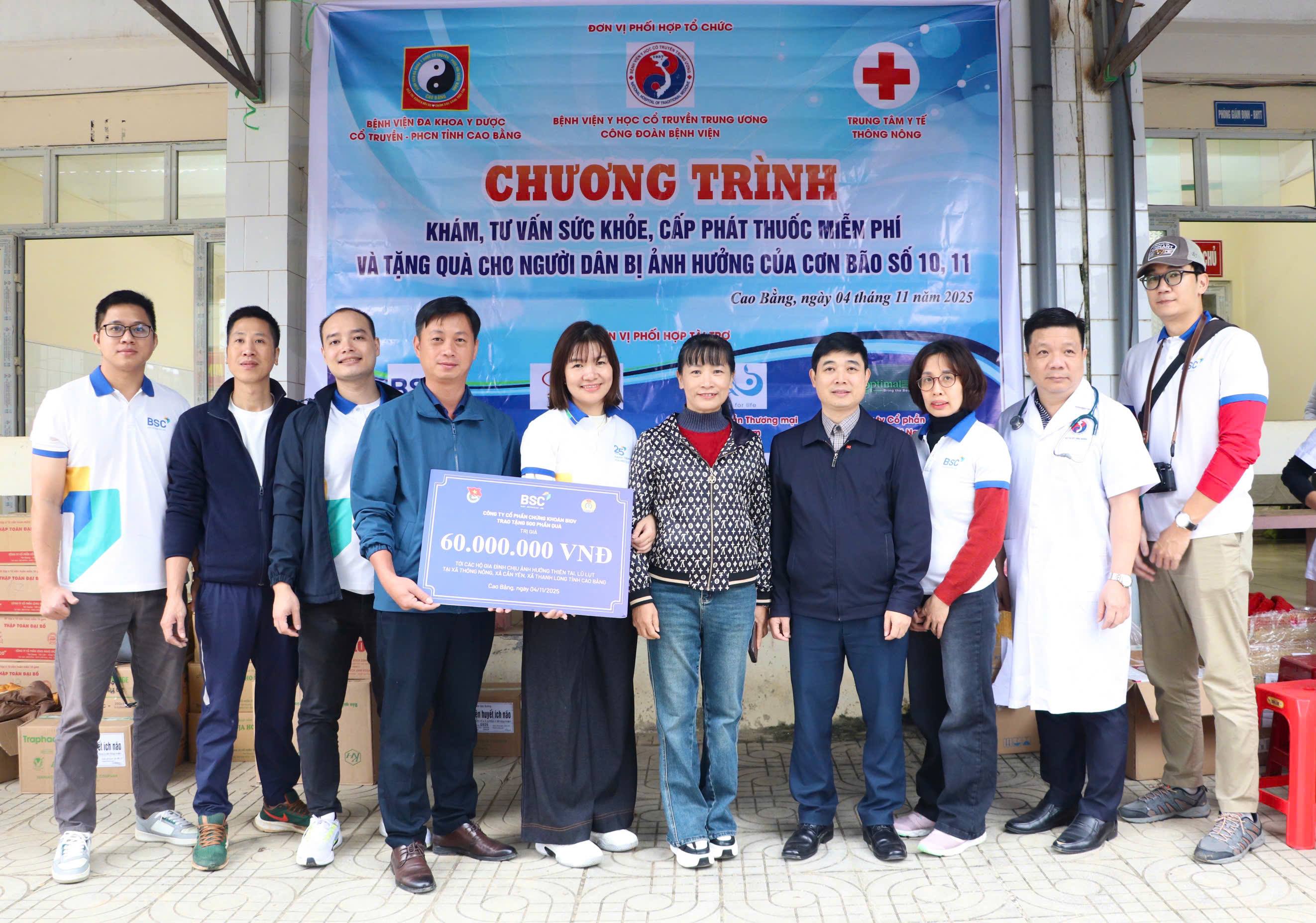 ខ្ញុំជឿអ្នក។