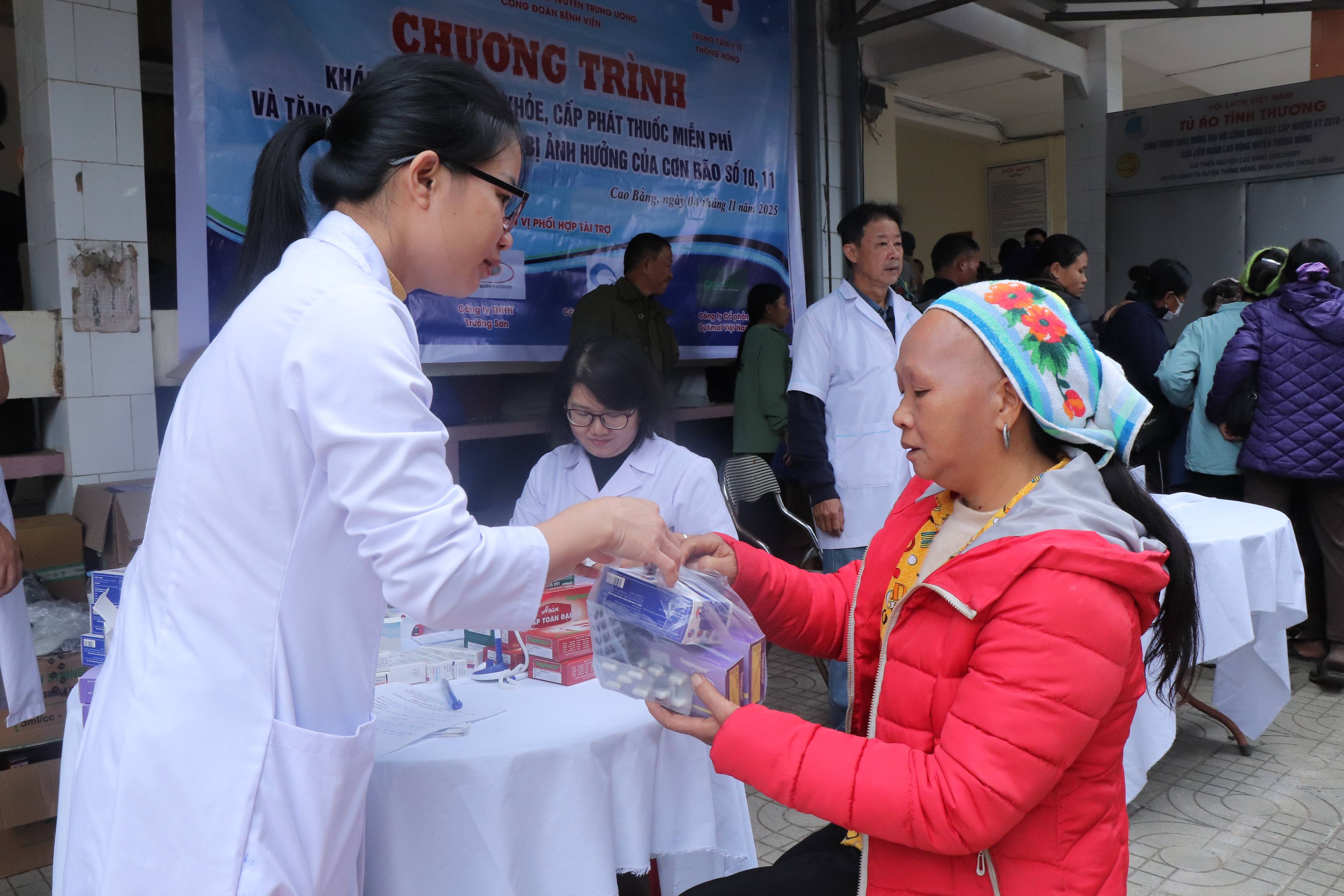 ខ្ញុំជឿអ្នក។