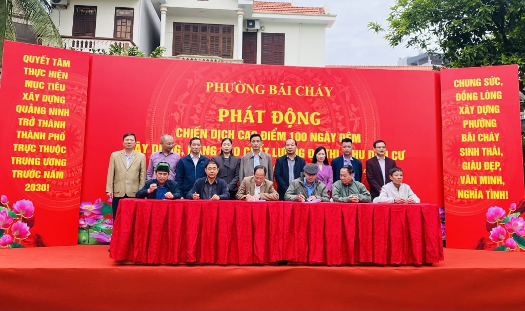 বাই চাই ওয়ার্ড 