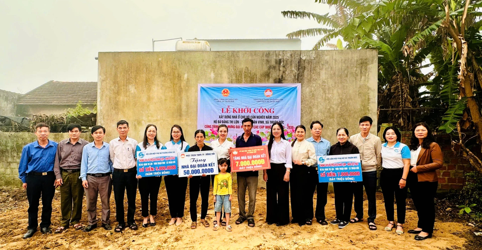 Dong Son Ward ខិតខំអនុវត្តកម្មវិធីសាងសង់លំនៅដ្ឋានសម្រាប់គ្រួសារក្រីក្រ និងជិតក្រីក្រ។