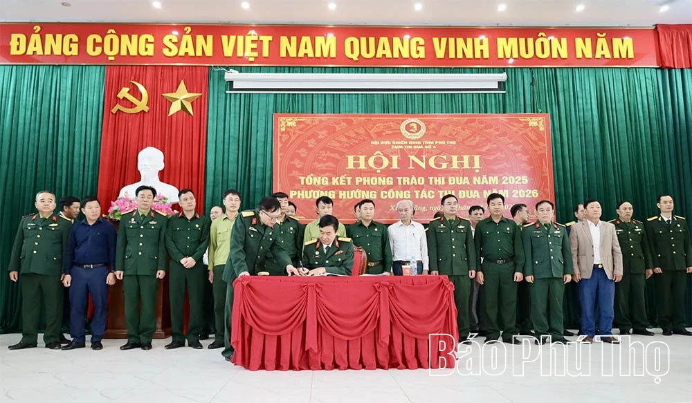 Kelompok emulasi No. 4 dari Asosiasi Veteran Provinsi mengadakan konferensi untuk merangkum pekerjaan emulasi pada tahun 2025.