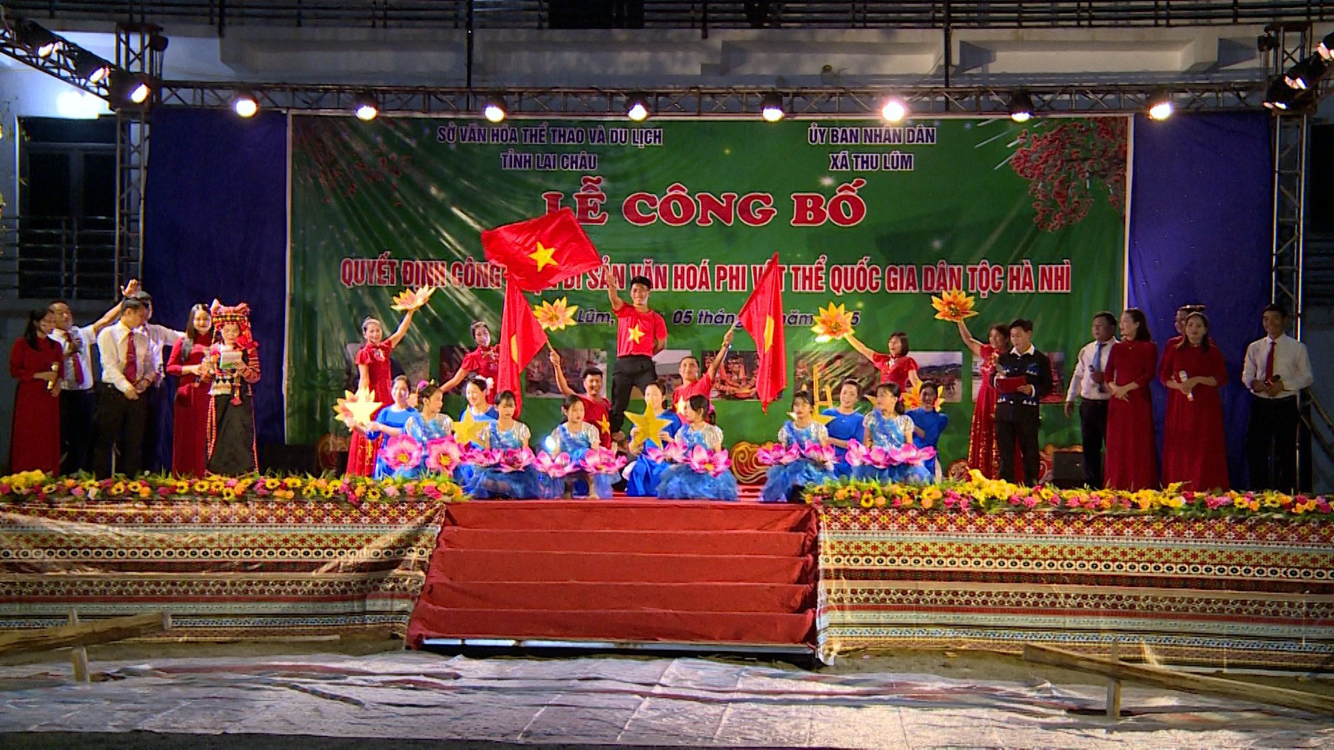 ການສະແດງສິລະປະຕ້ອນຮັບພິທີ