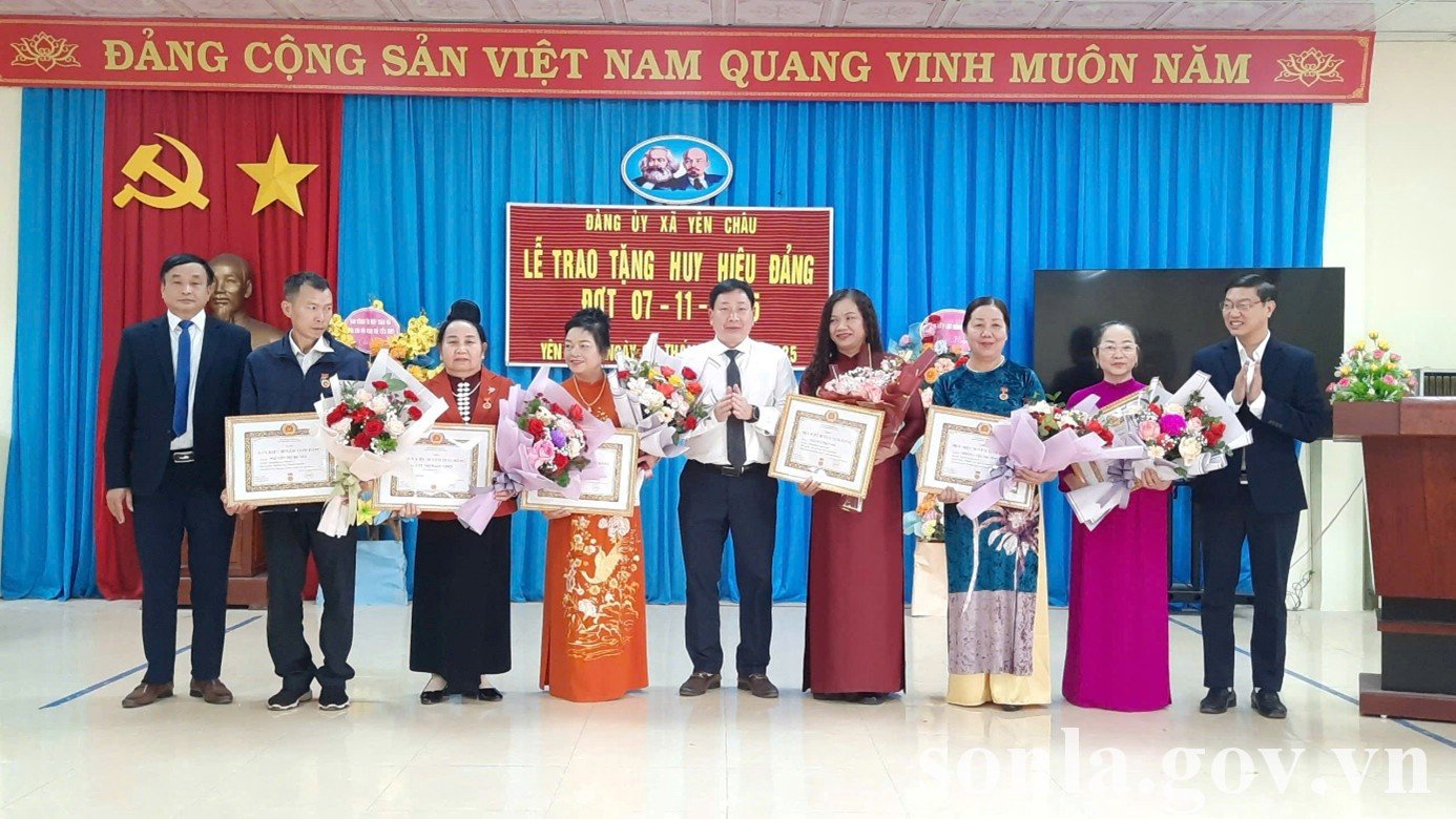 ฉันเชื่อคุณ