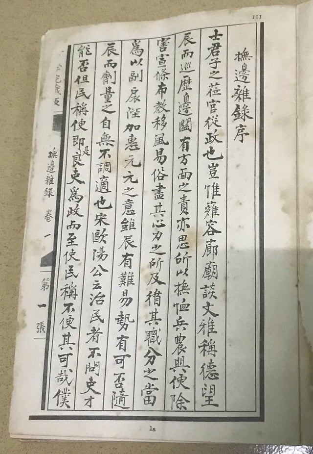 Lê Quý Đôn, danh nhân văn hóa thế giới: Nhà bác học vĩ đại- Ảnh 2.