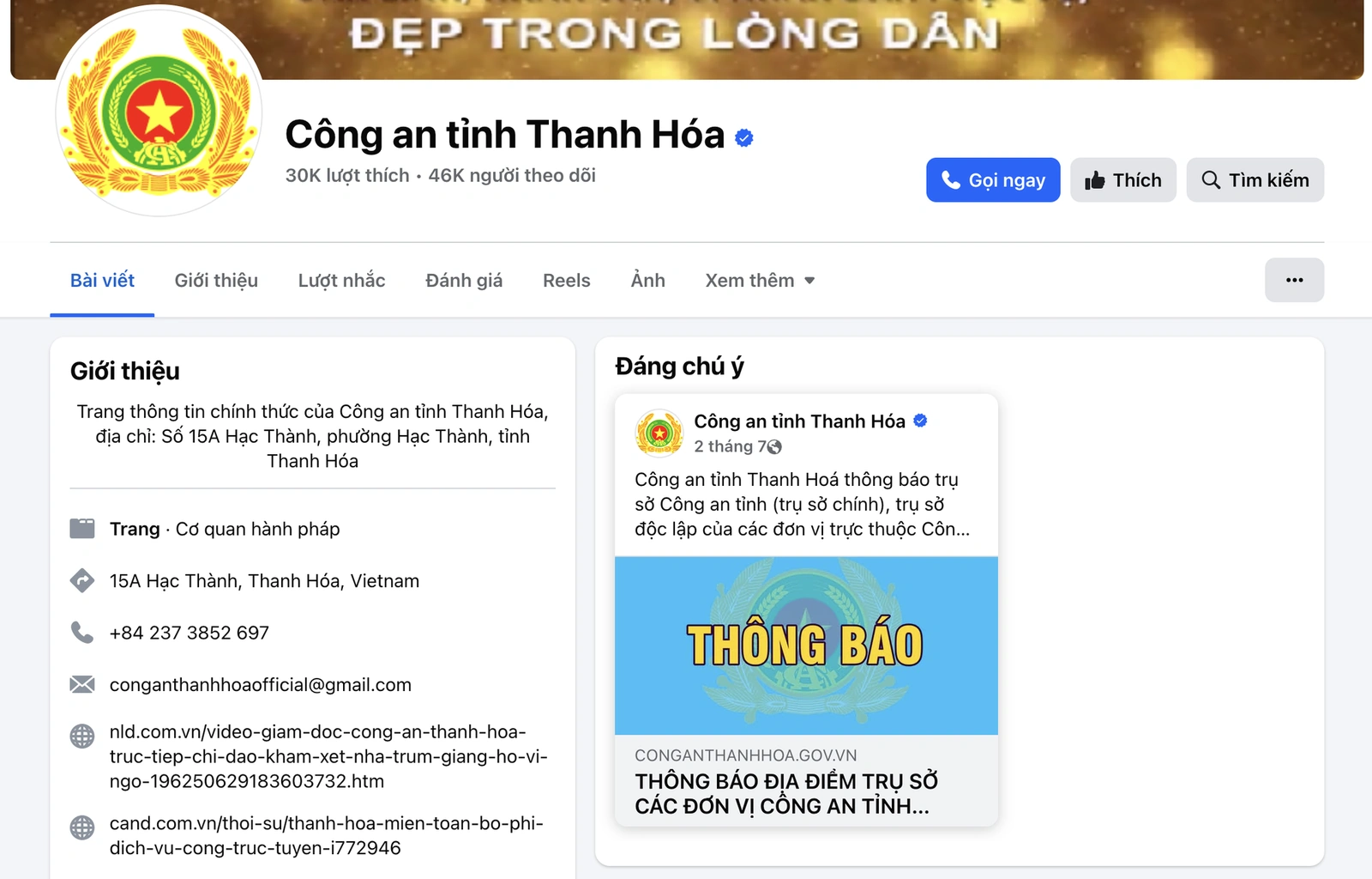 វិធីសាស្រ្តមនុស្សធម៌ និងក្លាហានក្នុងការទំនាក់ទំនង