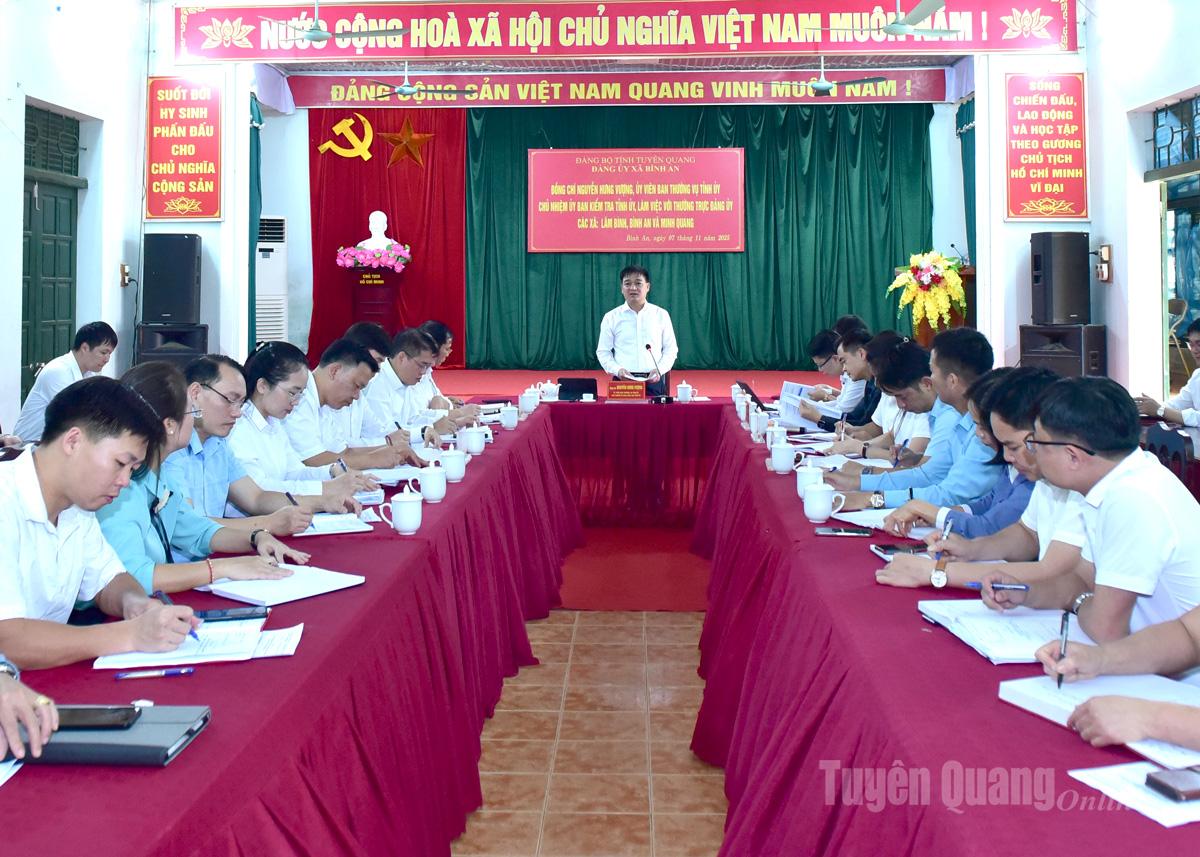 مرور کلی جلسه کاری.