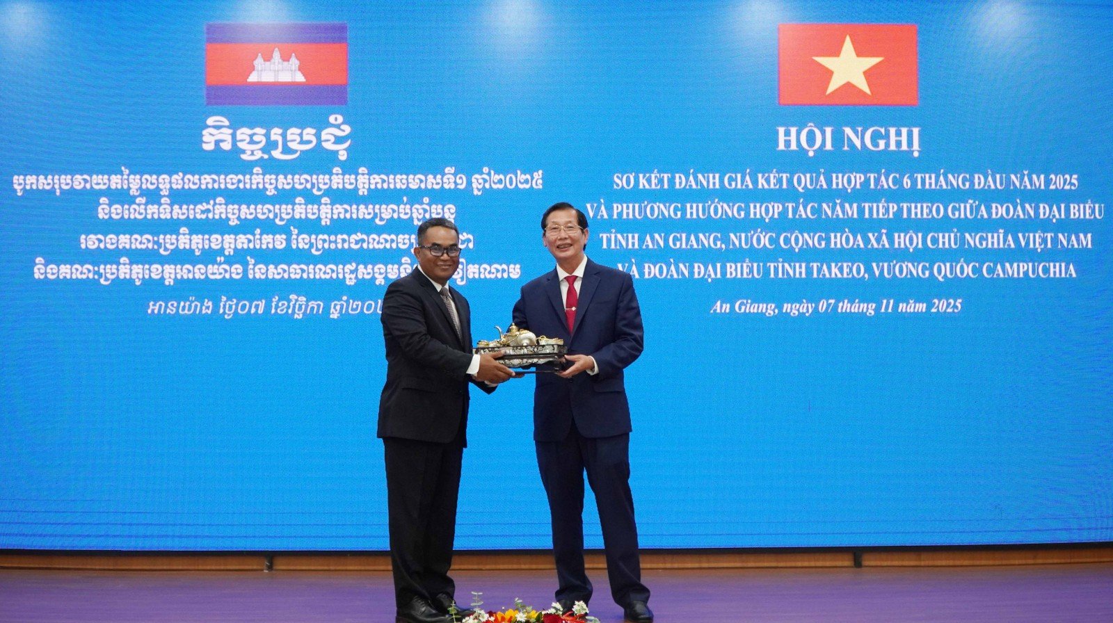 Ο An Giang και ο Takeo ενισχύουν την ολοκληρωμένη συνεργασία τους