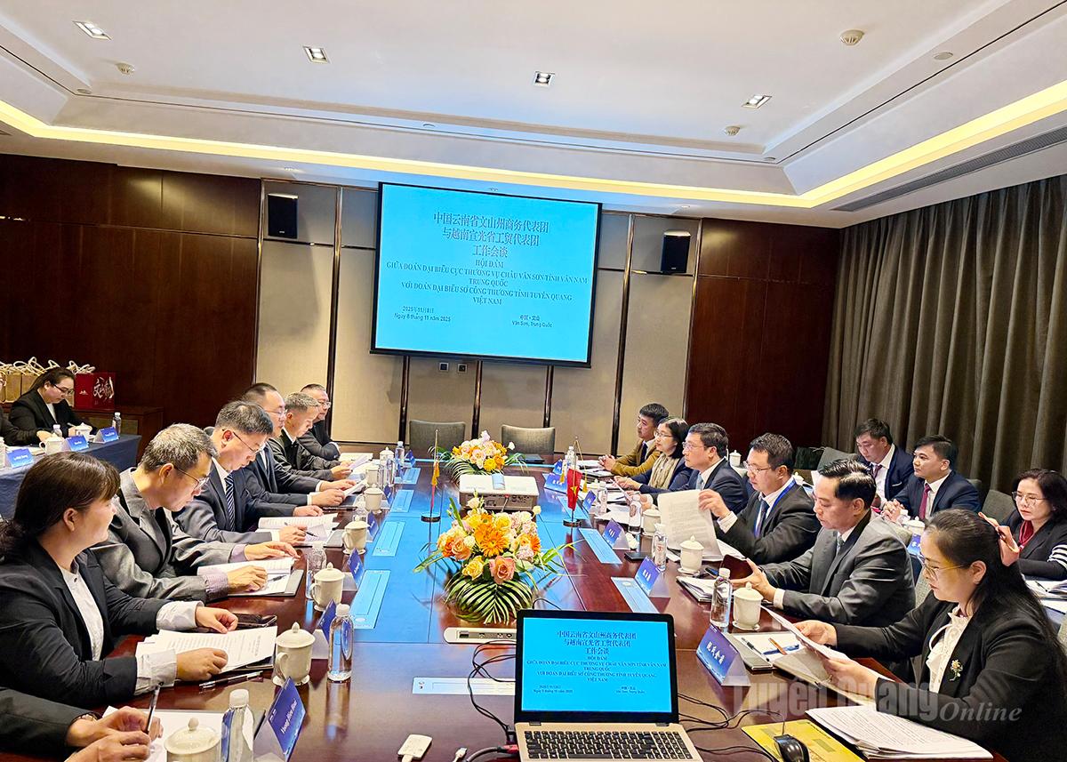 ទិដ្ឋភាពទូទៅនៃកិច្ចប្រជុំ។