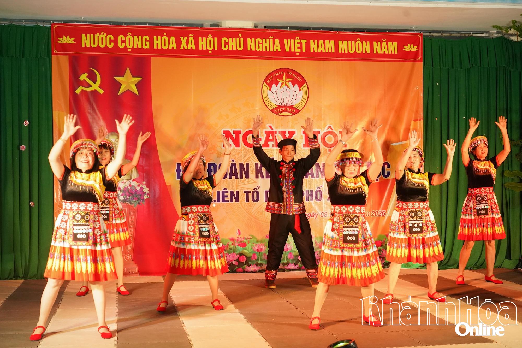 Художня вистава з нагоди Дня національної єдності 2025 року.