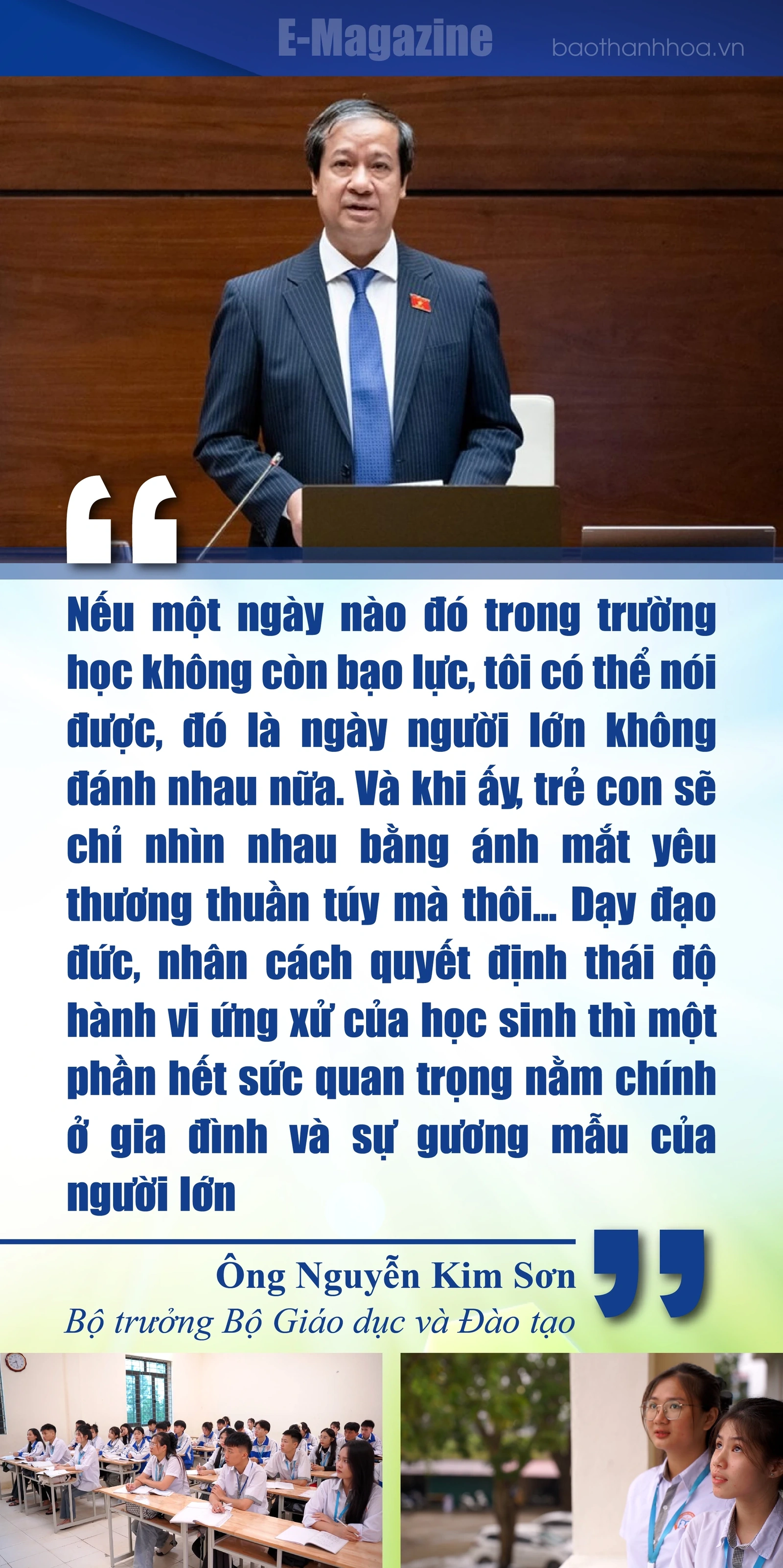 [Електронний журнал] Від темряви насильства до світла любові - Частина 2: Дарувати любов, викорінювати шкільне насильство