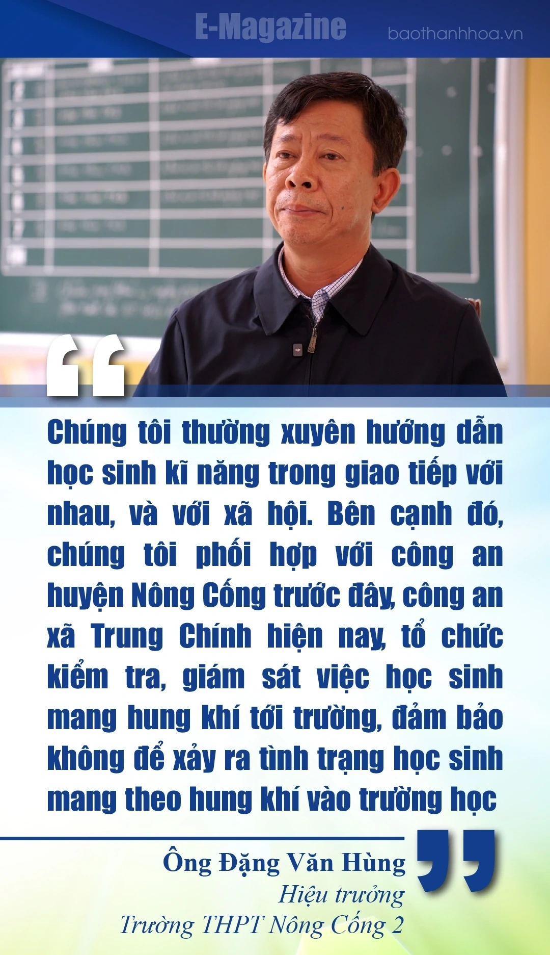 [Електронний журнал] Від темряви насильства до світла любові - Частина 2: Дарувати любов, викорінювати шкільне насильство