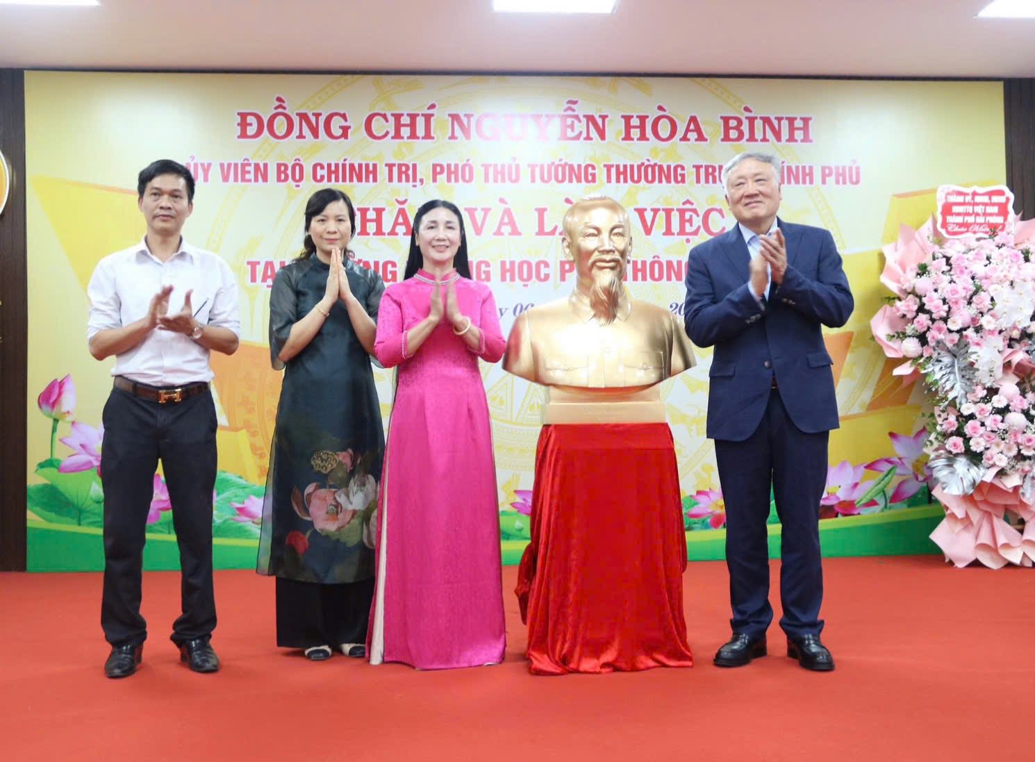 Натисніть на зображення для збільшення