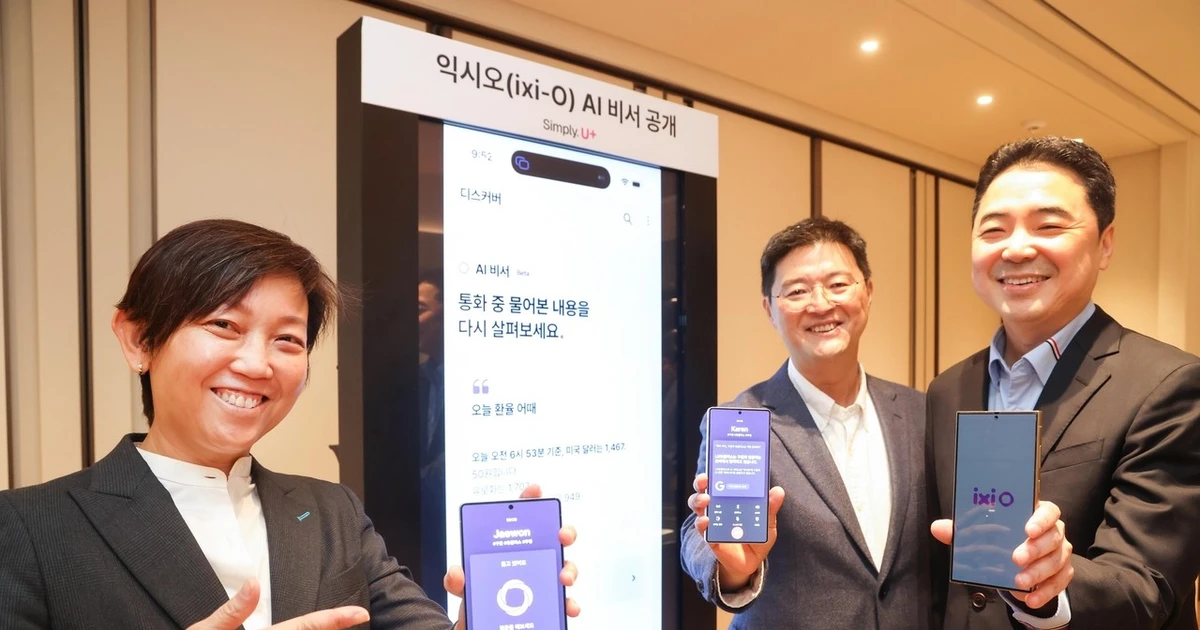 LG Uplus hợp tác với Google ra mắt tác nhân AI mới