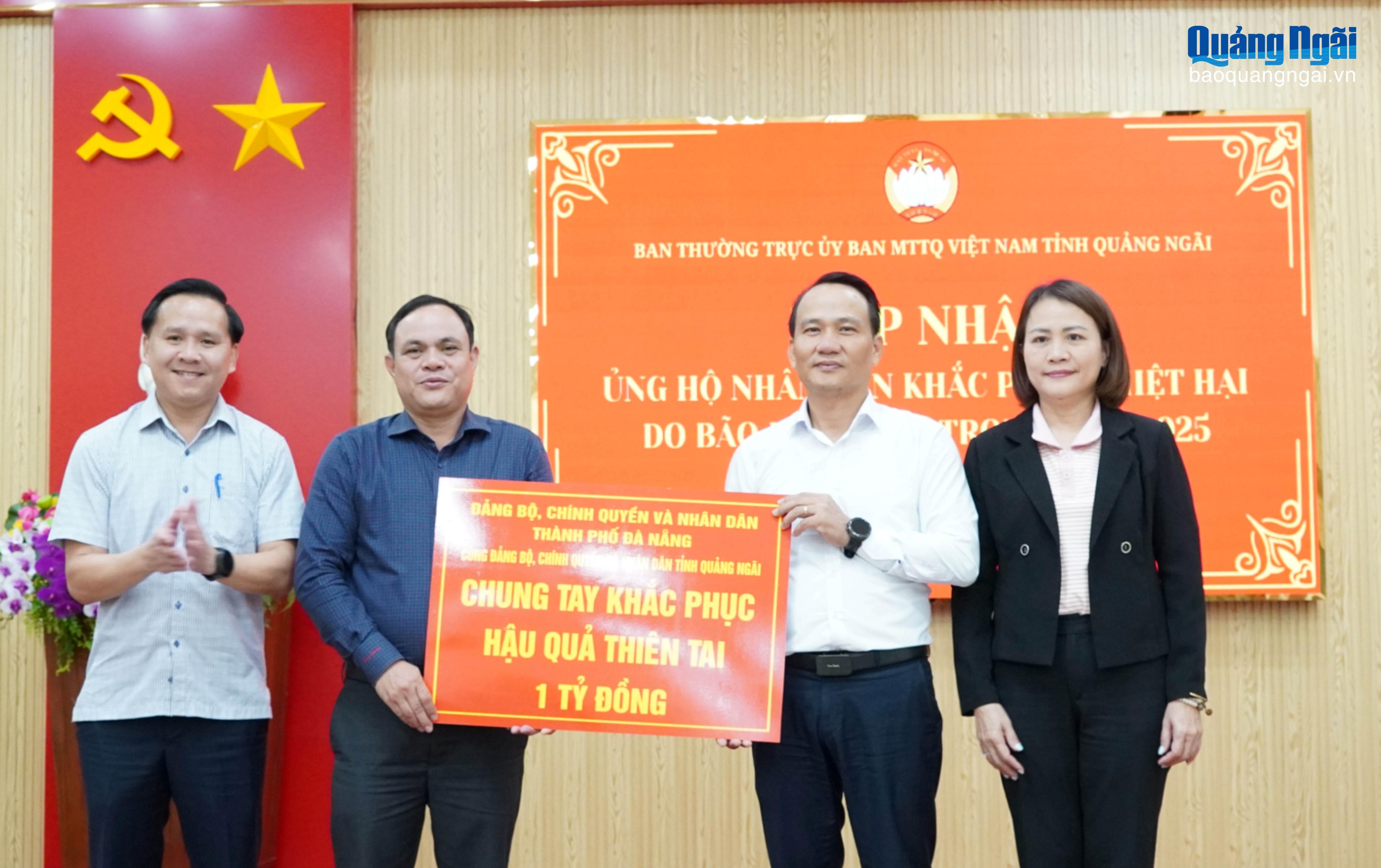 កាសែត Quang Ngai វិទ្យុ និងទូរទស្សន៍