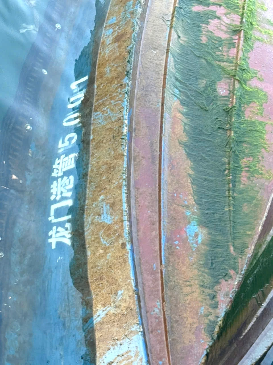 Kompositbåten befanns ha utländska bokstäver tryckta i vitt - Foto: DV