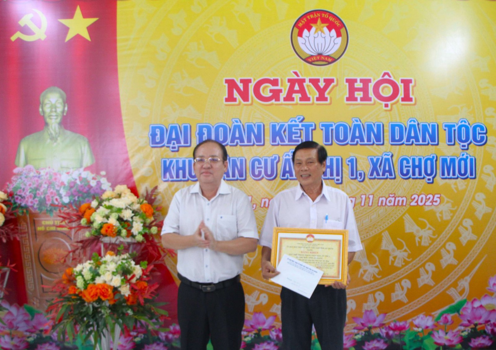 Vicepreședintele permanent al Comitetului Popular Provincial An Giang, Nguyen Thanh Phong, a participat la Ziua Marii Unități din Hamlet Thi 1, comuna Cho Moi