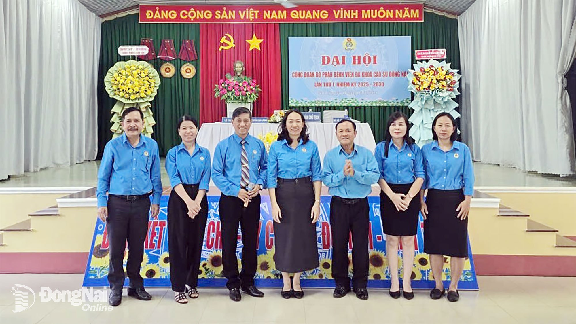 ڈونگ نائی ربڑ کارپوریشن (درمیانی) کے رہنماؤں نے ڈونگ نائی ربڑ جنرل ہسپتال کی ٹریڈ یونین کی ایگزیکٹو کمیٹی کو نئی مدت کے لیے مبارکباد دی ہے۔ تصویر: BVCS