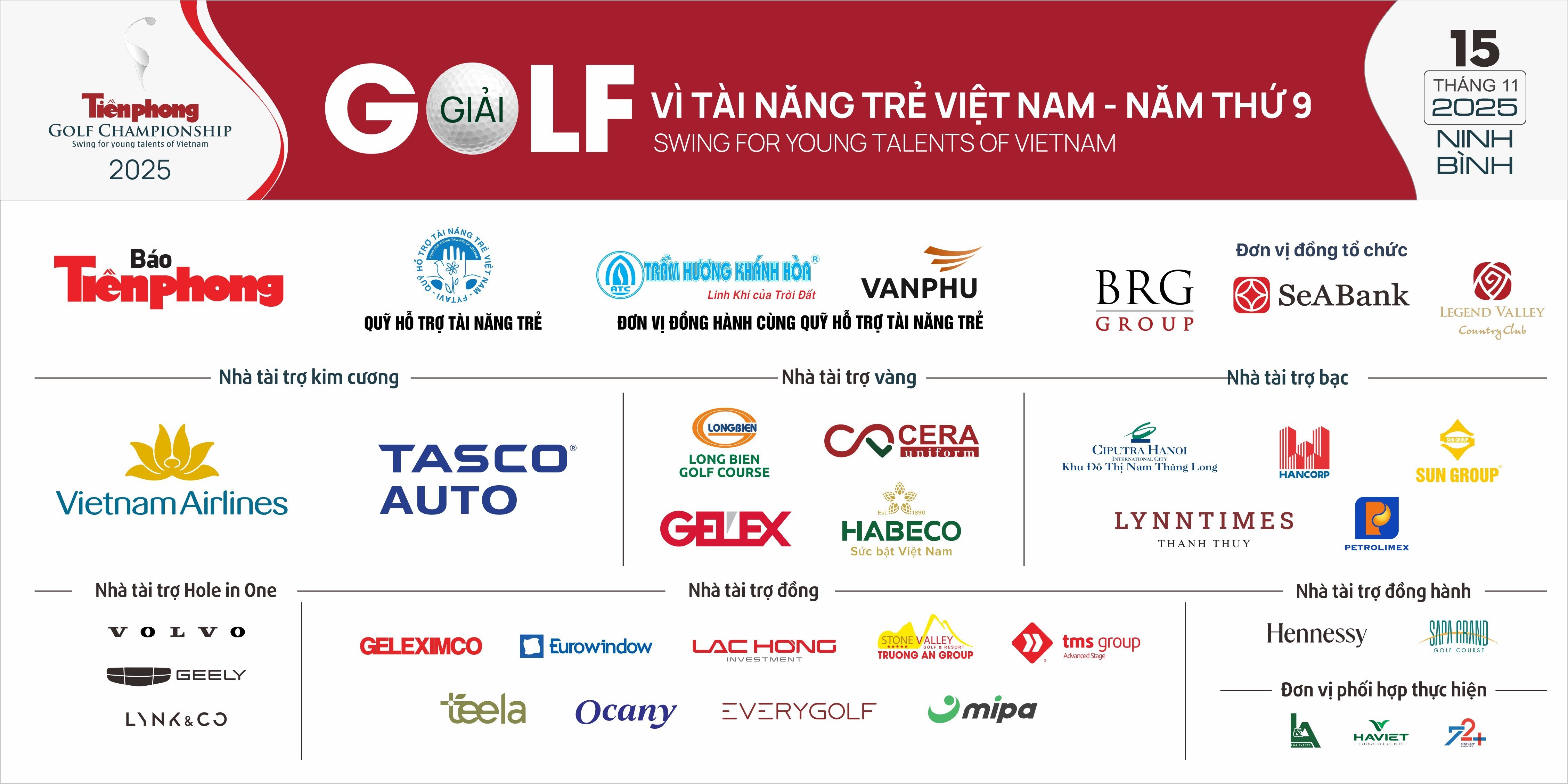 NTTロゴ 若手人材育成ゴルフ2025