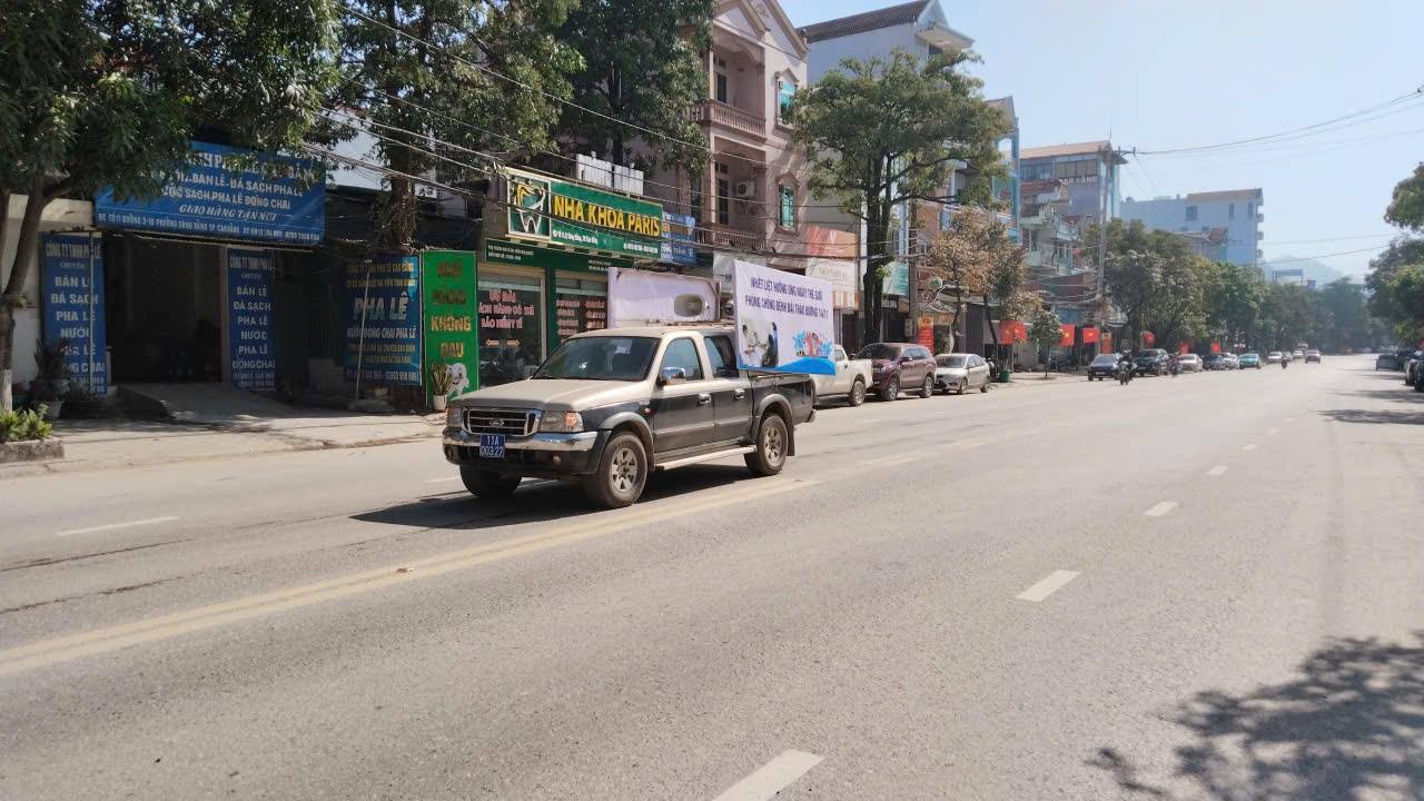 ฉันเชื่อคุณ