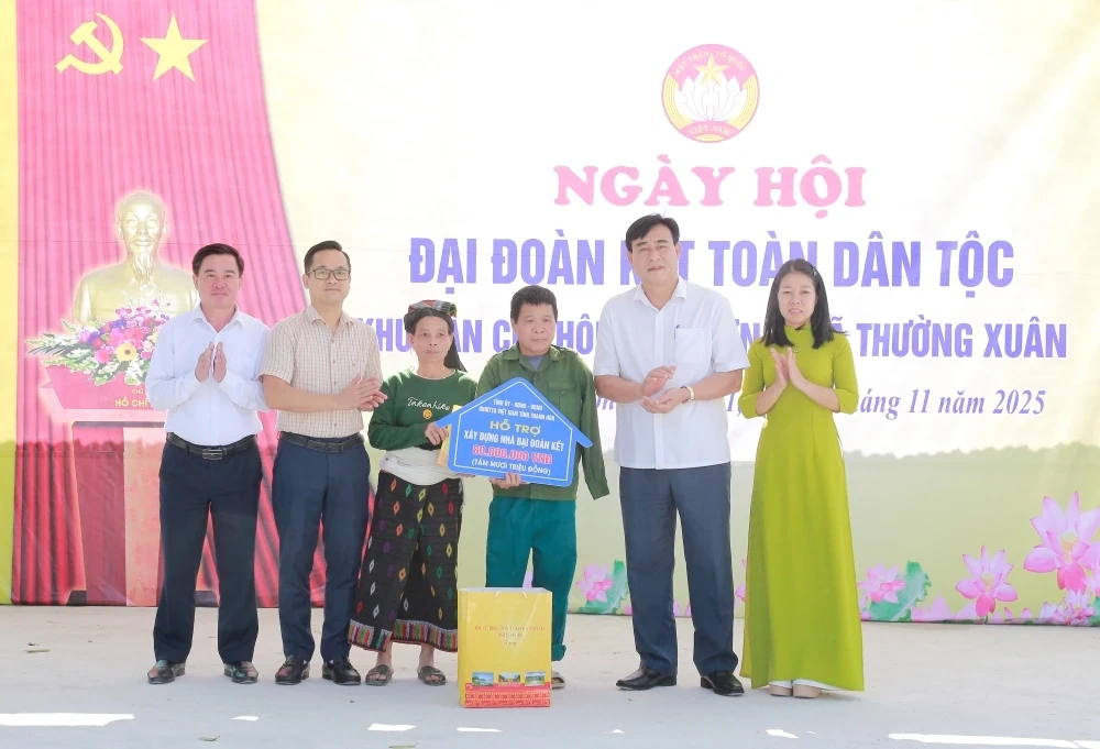 Объединяйтесь, чтобы превратить деревню Тяньшон 1 в яркий уголок сельской цивилизации