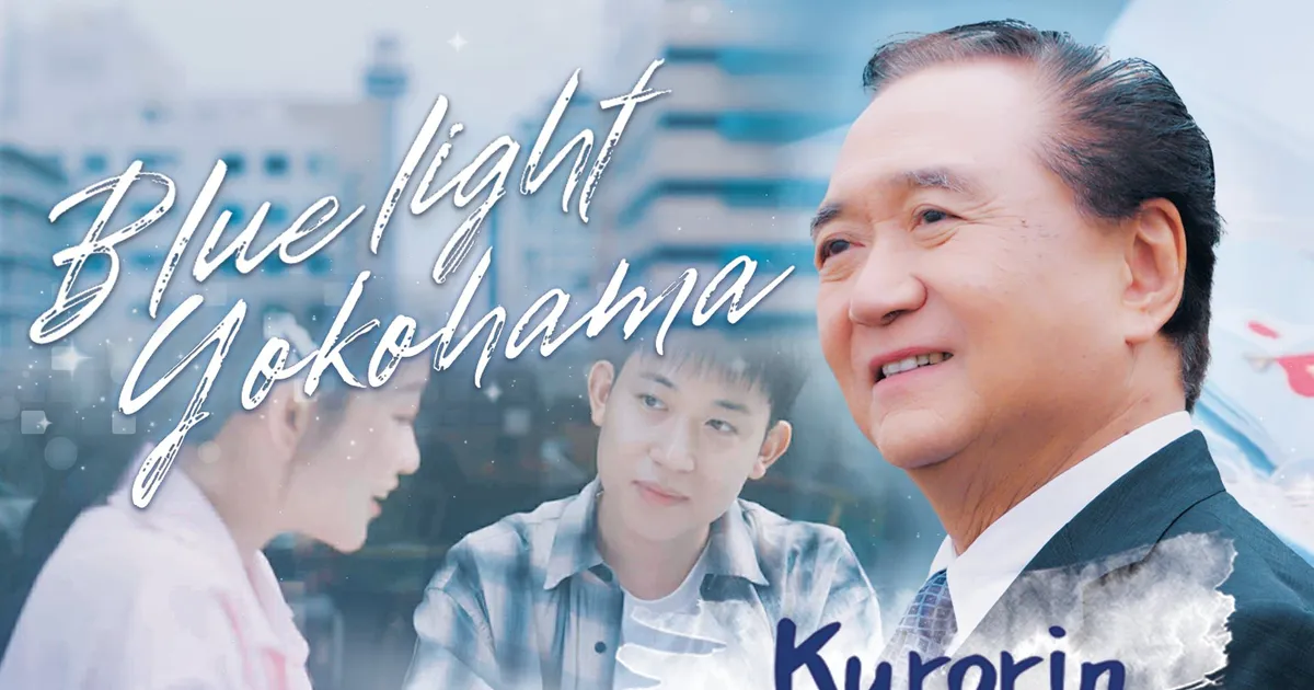 Ra mắt MV "Blue Light Yokohama" phiên bản Việt - Nhật