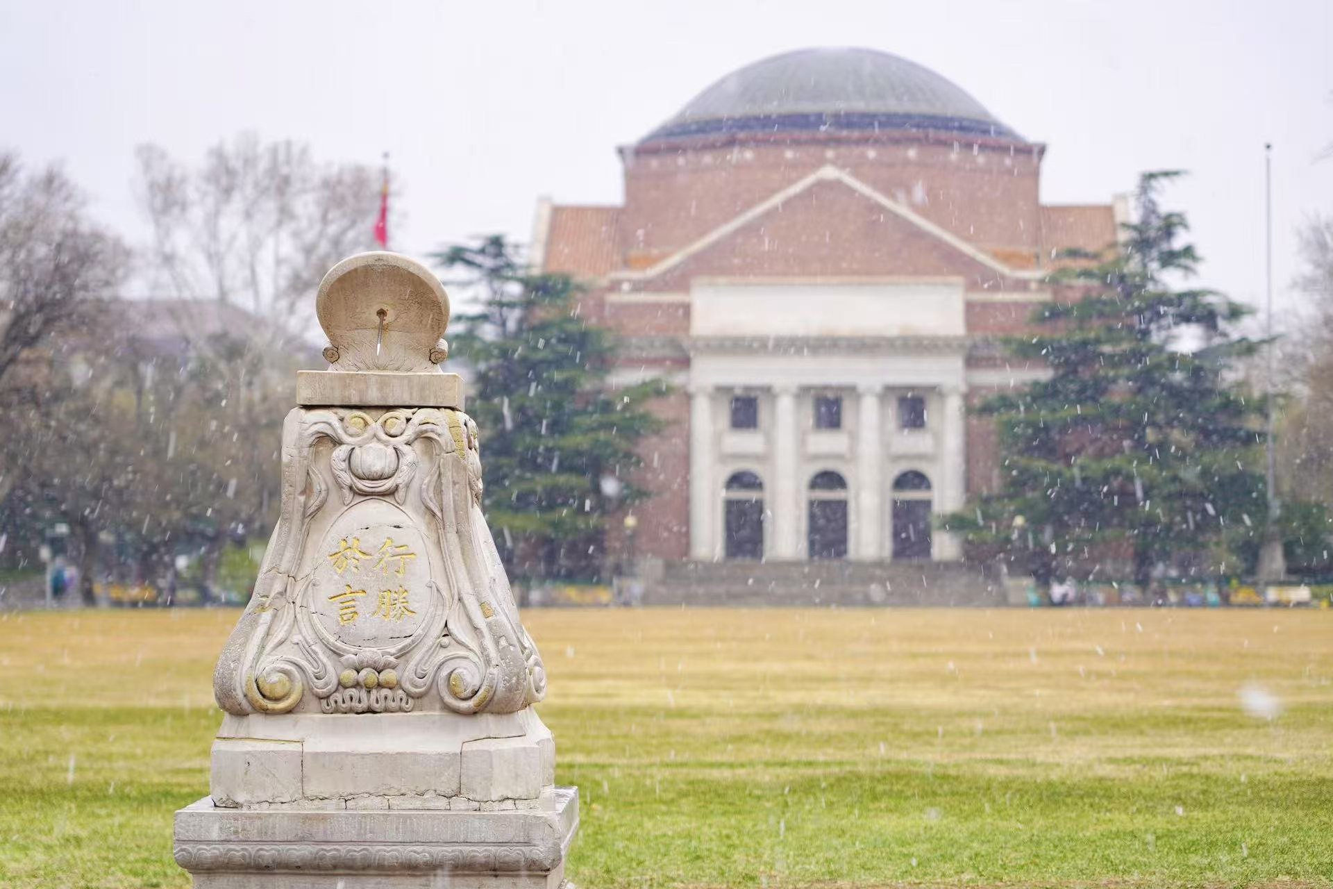 Universiti Thanh Hoa.jpg