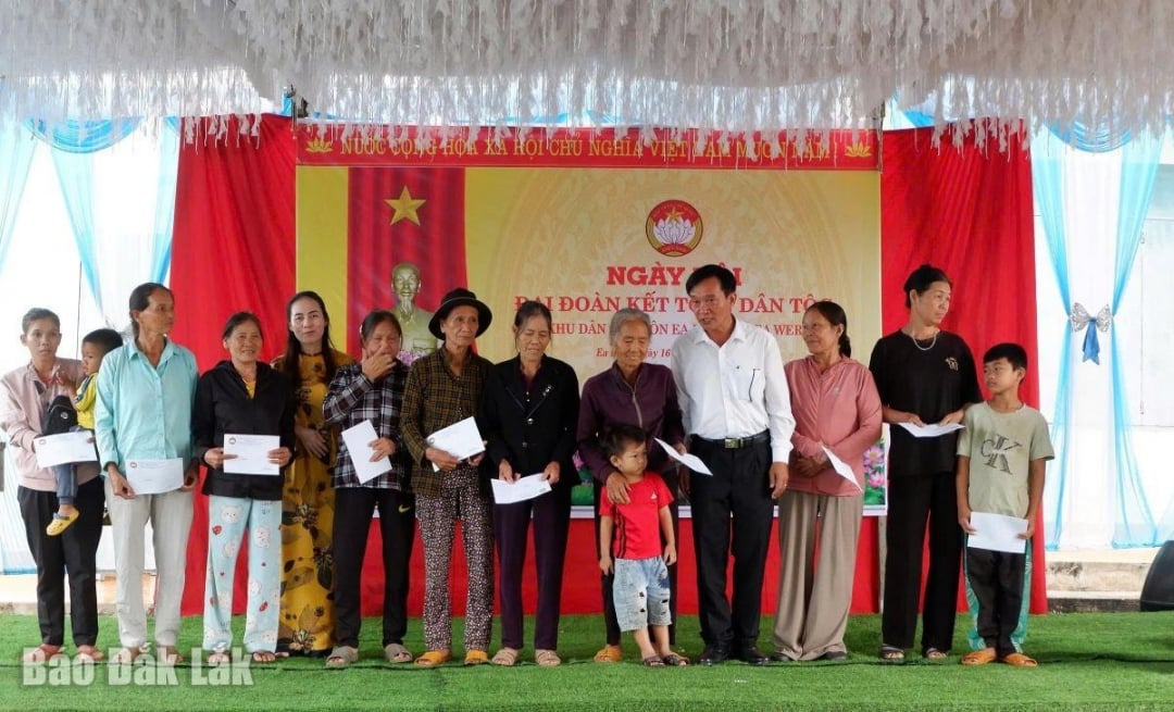 การให้ของขวัญแก่ครัวเรือน