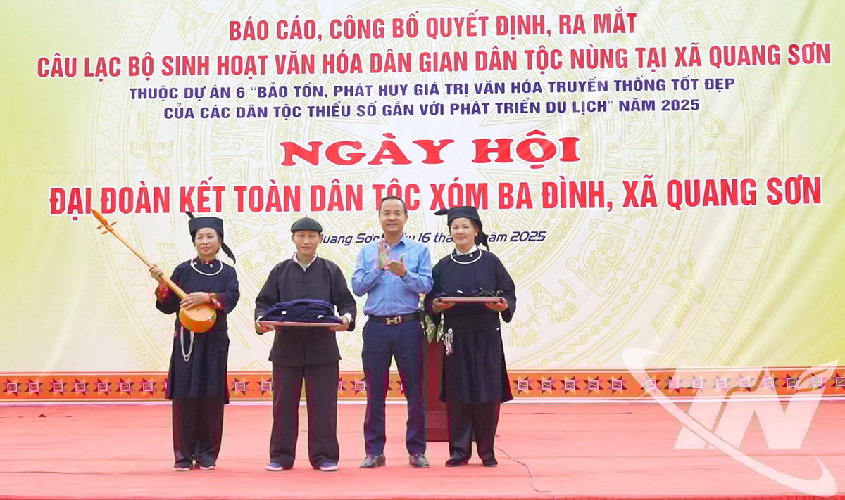 ថ្នាក់ដឹកនាំមន្ទីរវប្បធម៍ កីឡា និងទេសចរណ៍ខេត្ត Thai Nguyen ប្រគល់គ្រឿងឧបភោគបរិភោគ និងសំលៀកបំពាក់ដល់ក្លឹប។