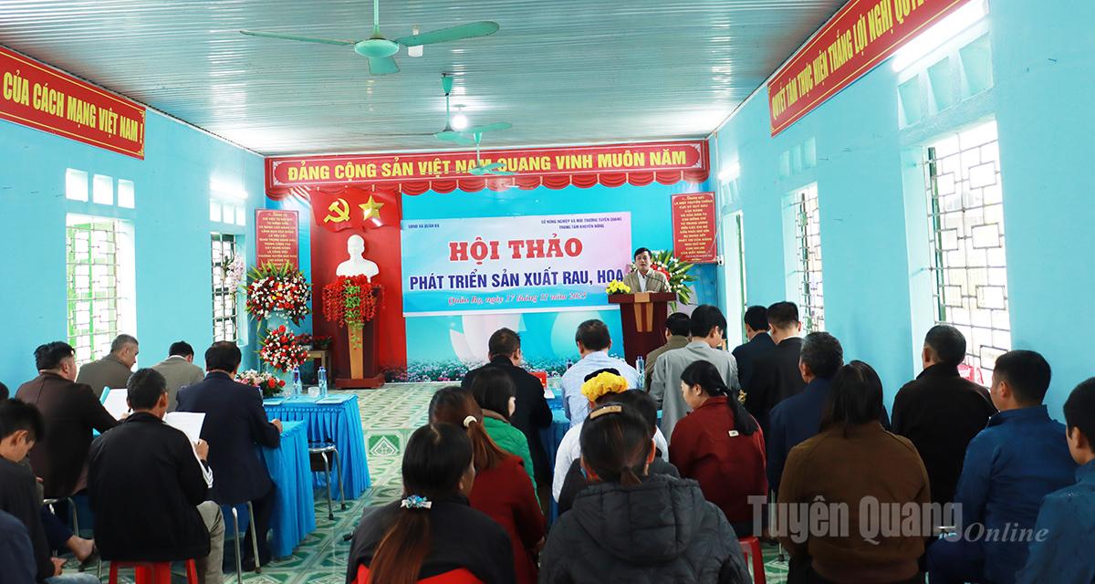 ទិដ្ឋភាពសន្និសីទ។