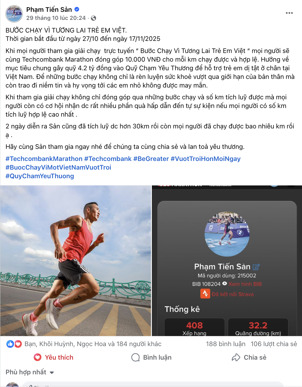 Φανταστικός Κήπος.png