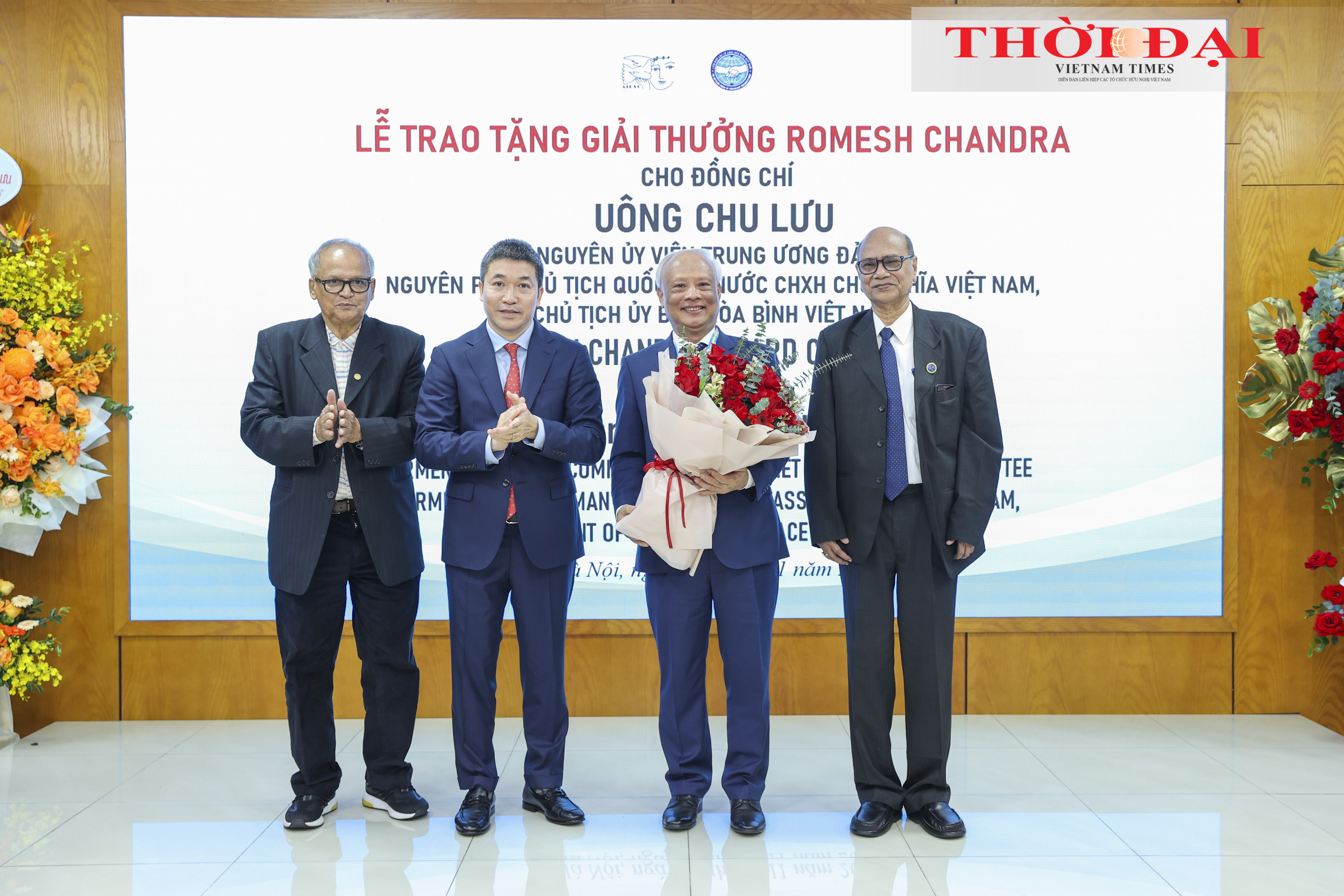 Prêmio Romesh Chandra da Paz concedido à Sra. Nguyen Thi Binh e ao Sr. Trao Giải thưởng Hòa bình Romesh Chandra cho bà Nguyễn Thị Bình và ông Uông Chu Lưu
