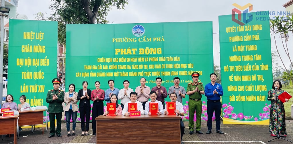 ສະຫາຍ ເຢືອງແມ້ງເກື່ອງ, ກໍາມະການພັກແຂວງ, ຫົວໜ້າຫ້ອງວ່າການແຂວງ, ການນໍາເມືອງ ແຄມຟ່າ ໄດ້ເປັນສັກຂີພິຍານພິທີລົງນາມໃນຂໍ້ຕົກລົງການຈັດຕັ້ງປະຕິບັດວຽກງານໂຄສະນາອົບຮົມ 90 ວັນ ແລະ ກາງຄືນ ເພື່ອຍົກສູງຄຸນນະພາບຂອງຕົວເມືອງ ແລະ ທີ່ຢູ່ອາໄສ.