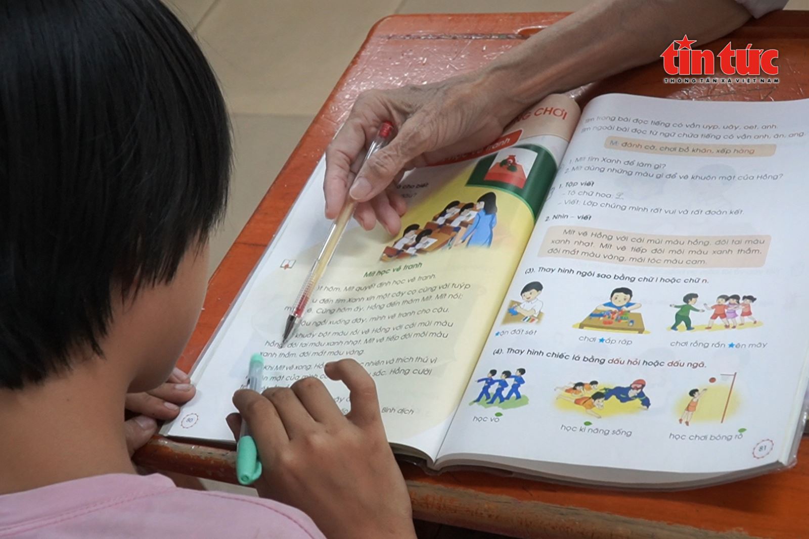 Підпис до фотографії