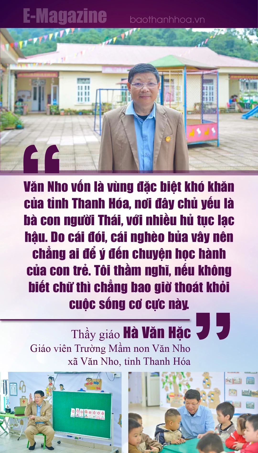 [Revista Eletrônica] 