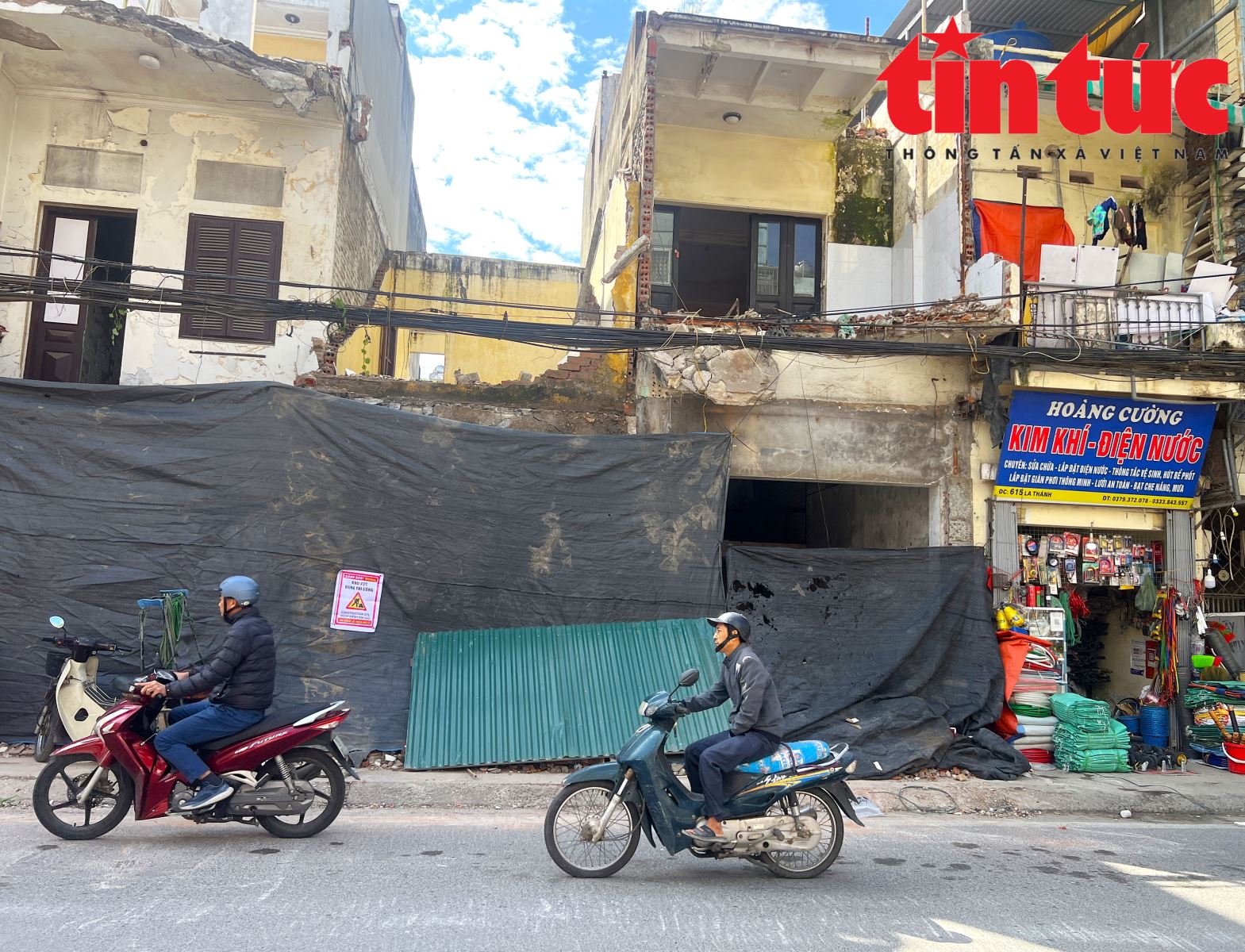 ចំណងជើងរូបថត