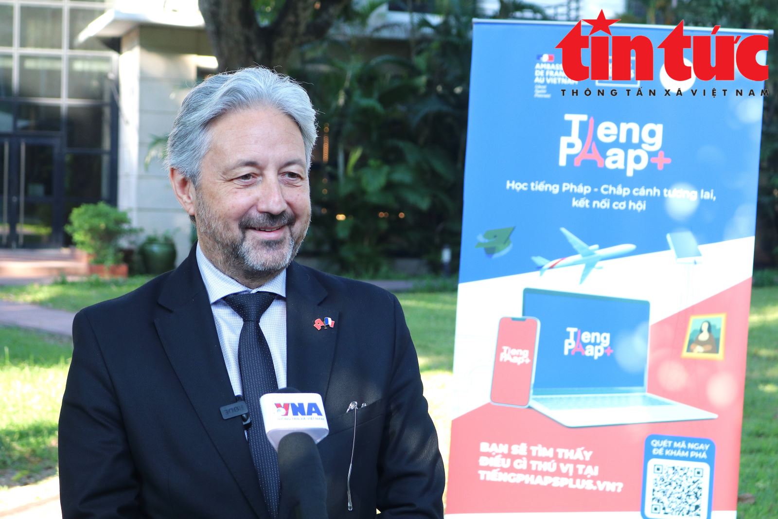 ছবির ক্যাপশন