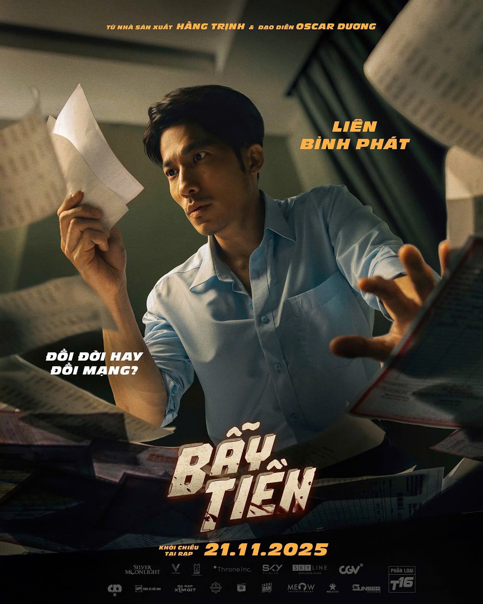 ផ្ទាំងរូបភាពខ្សែភាពយន្តអន្ទាក់ប្រាក់។