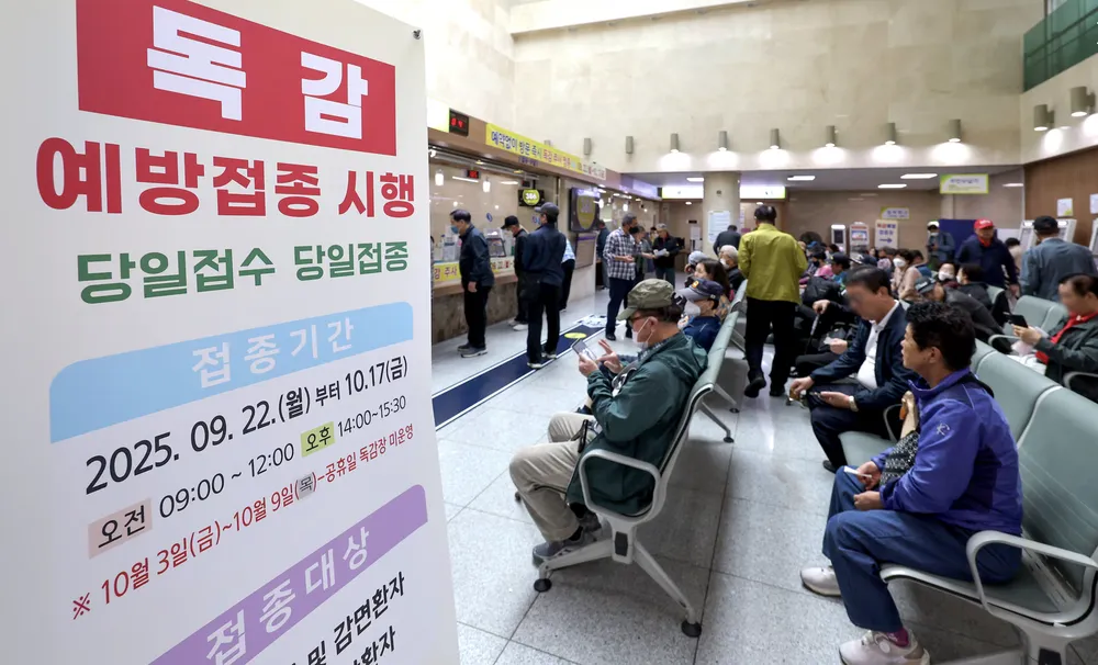 ผู้สูงอายุรอรับวัคซีนไข้หวัดใหญ่ฟรีที่โรงพยาบาลในเมืองแทกู ประเทศเกาหลีใต้ ภาพ: The Chosun Daily